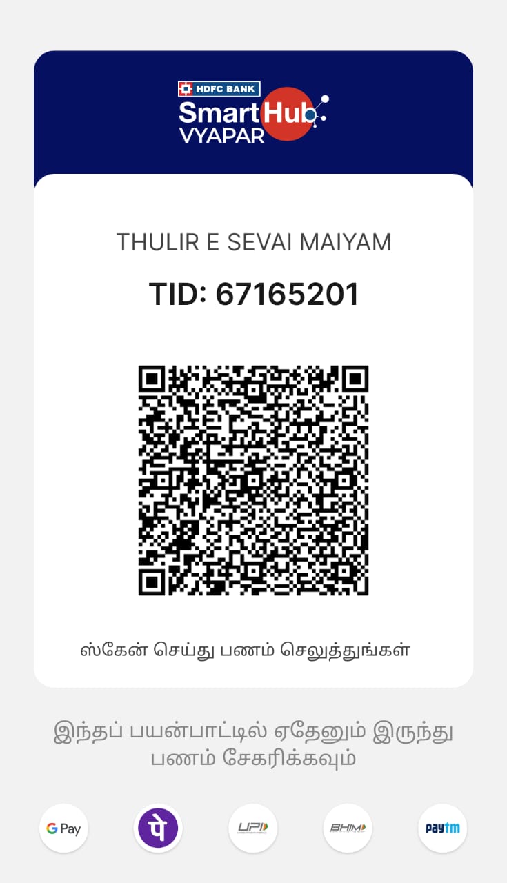 scan to pay